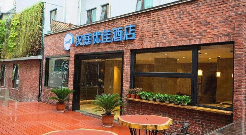 Hotel Hanting Premium Loushanguan Road Metro Station Shanghai