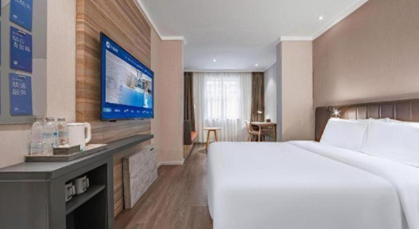 Hanting Premium Loushanguan Road Metro Station Hotel Shanghai