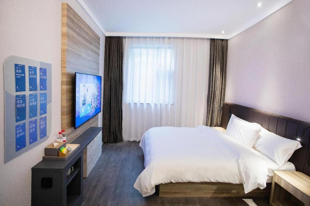 Hotel Hanting Premium Loushanguan Road Metro Station 3*